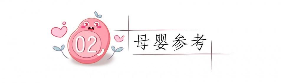 烟雨琴殇|夏季家中常备的几样神器,可能正在悄悄伤害胎宝,孕期建议少使用
