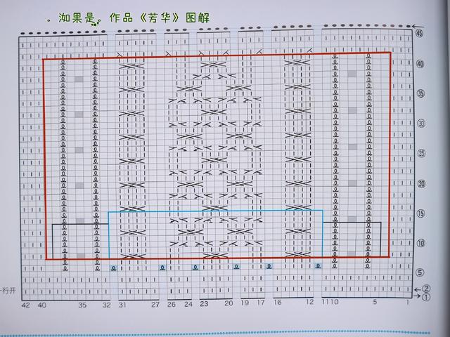 方形抱枕套针织，时尚美观，附详细钩编教程