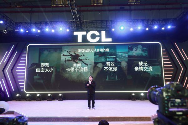 游戏|TCL明星产品登陆AWE，引领未来科技风向