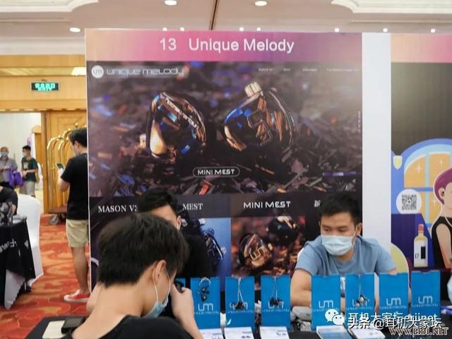 2020中国（成都）国际耳机展掠影「二」