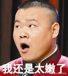 【超级宝妈】父母的套路到底有多深？太心疼孩子了哈哈哈哈