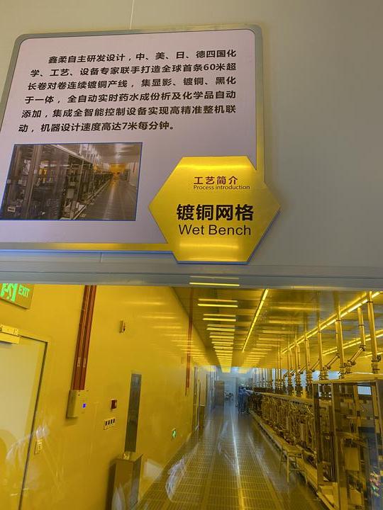 乌镇成创新策源地，工业互联网新生代崛起