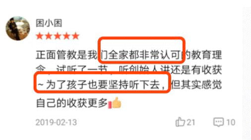 超级宝妈|黄磊、伊能静育儿秘籍又火了！用这1招，孩子想不优秀都难
