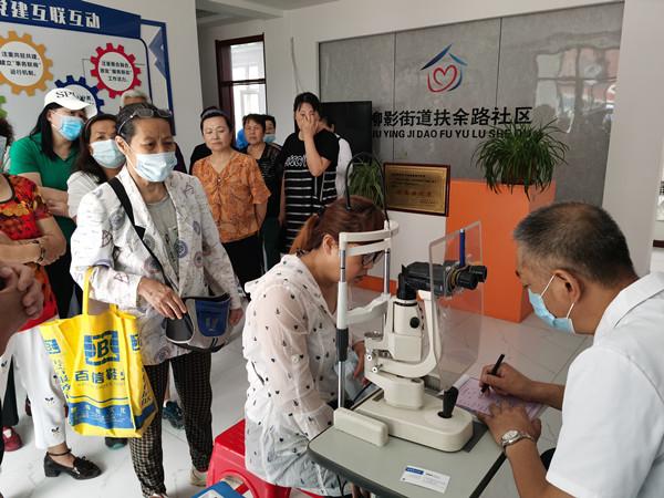 居民|扶余路社區開展“關愛眼健康”眼科義診活動