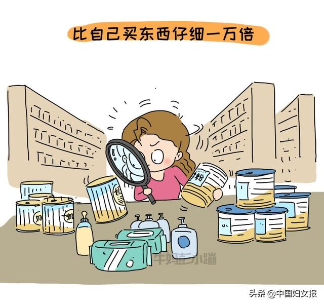 中国妇女报▲特殊时期 特别家教（总247期）