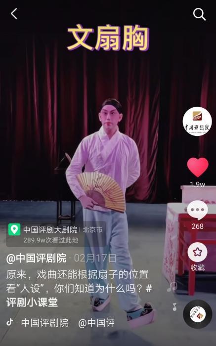 【中国新闻网】疫情之下演出行业牵手互联网 无奈之举还是新机遇？