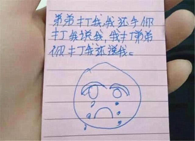 你的育儿经■女儿“记仇本”：懂事背后满心灰暗！别一碗水端平了，多爱老大吧