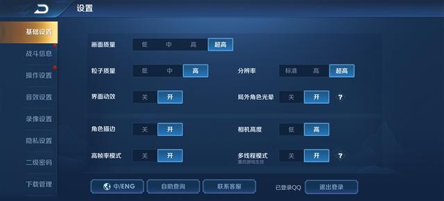 [环球网]120Hz屏旦用难回！OPPO Find X2 Pro评测：揭秘三摄问鼎世界第一