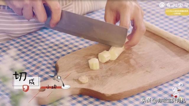 『你的育儿经』别去外面买了，自家就能做，干净卫生又补锌，超好吃
