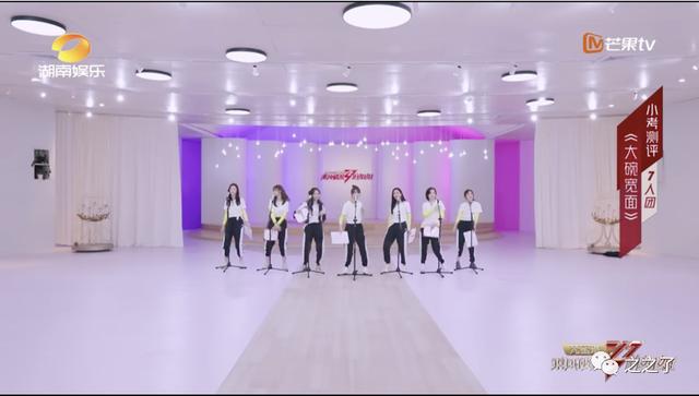 旧故|乘风破浪的姐姐 第二期随堂测评细谈 6/19