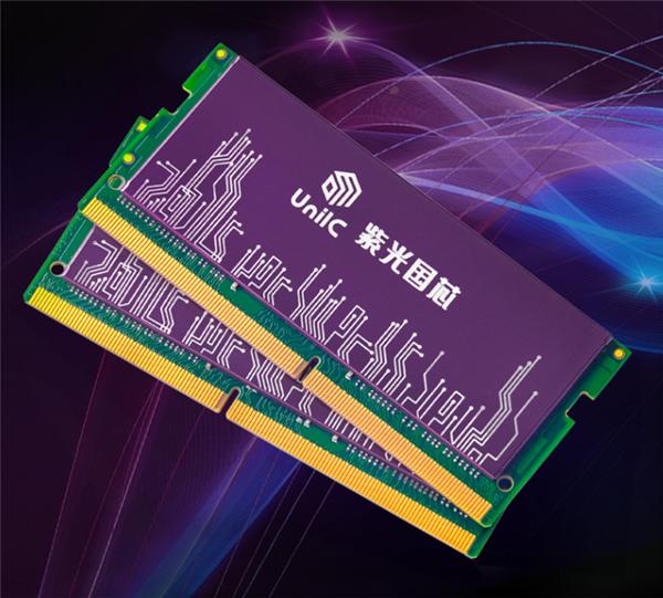 紫光8GB DDR4-3200笔记本内存马甲条开卖：颗粒神秘未知
