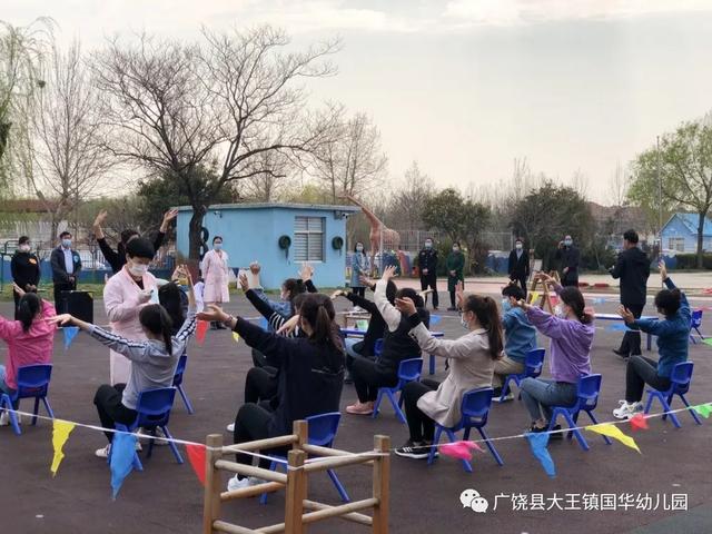 [超级宝妈]战“疫”演练，筑牢防线——大王镇国华幼儿园新冠疫情防控演练