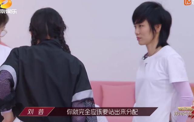 不爱之恩|抱团,抢c位,怼人,逼哭丁当,刘芸黄圣依张雨绮,你仨组个团吧