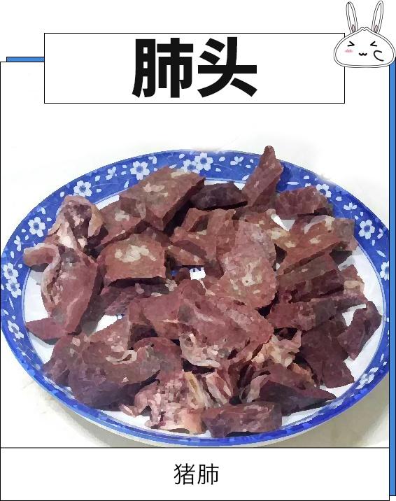 不腻|“浑身是宝”的猪，用上海话怎么说？