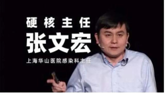 昨天，张文宏教授说，中国的疫情已经结束。