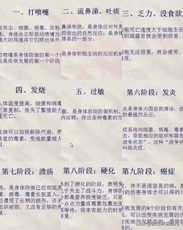 超级宝妈■小儿咳嗽1周多，提醒：肺炎种类多，切莫都当成新冠肺炎焦虑过头