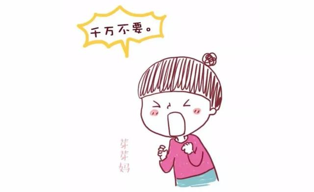 「你的育儿经」孕期过瘦、过胖都不好…如何合理控制体重，做一个凹凸有致的准妈