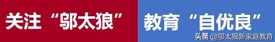 [你的育儿经]家长请警惕“杀伤性叫醒”：这样叫孩子起床，对大脑伤害巨大