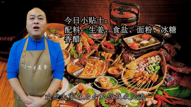 生姜放锅里蒸一蒸，原来作用这么厉害，很多人都不知道，学到了