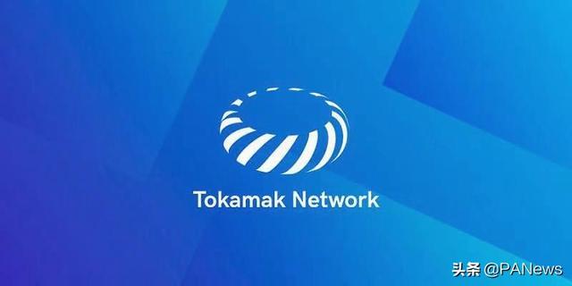 Layer2热潮下TokamakNetwork为何推按需平台