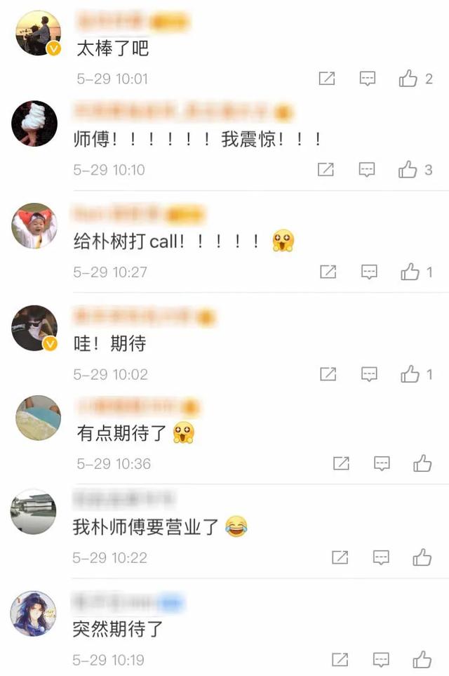 他最近又缺钱了吗？|电影工厂