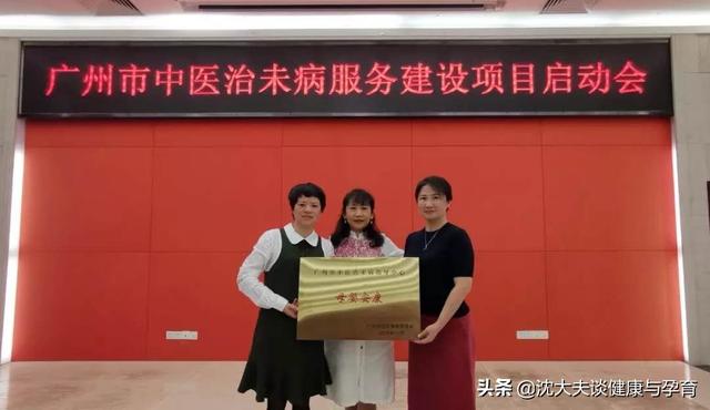 超级宝妈@安胎养胎是无病呻吟还是防患未然？先兆流产需要中医治未病