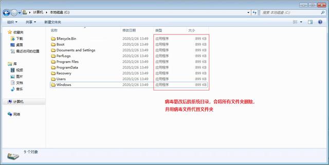360安全卫士全面查杀最新incaseformat病毒