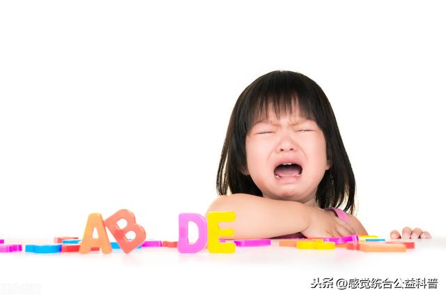 老鹰捉小鸡|搞不懂！孩子为什么又生气了？这9个原因绝对占一个