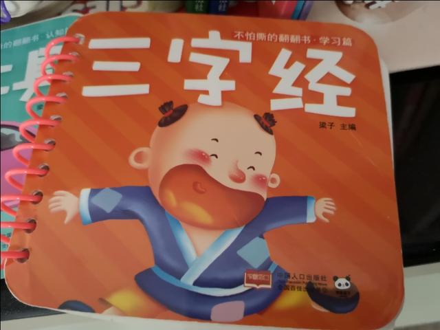 超级宝妈@关于从孩子出生开始挑书买书读书的那些事儿……