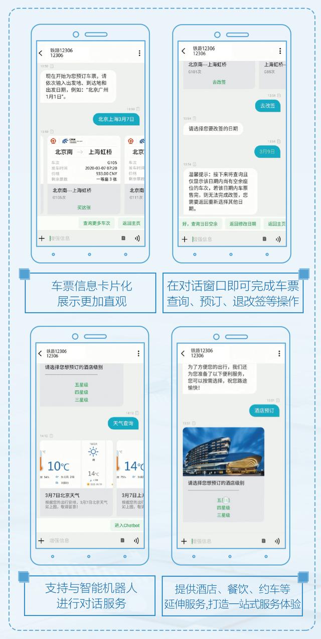 大河早点：重磅消息！移动、电信、联通共同发布