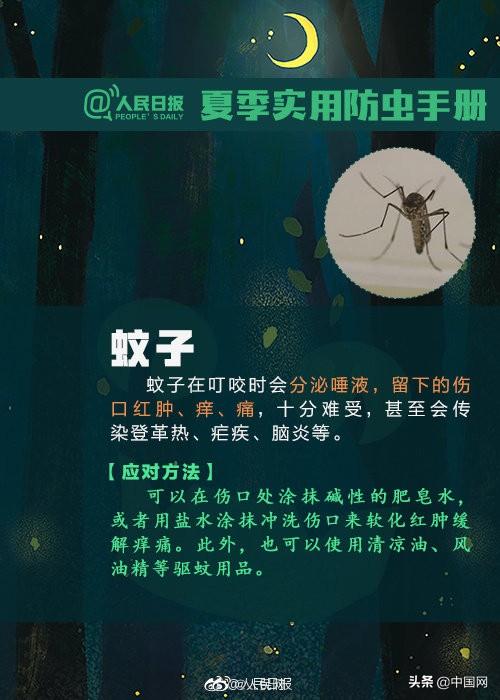 女士|3岁女儿脸上有飞虫，妈妈本能地一拍！第二天孩子的脸又肿又红