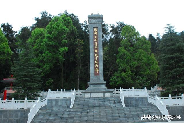 玩乐足迹：湖北鹤峰湘鄂边苏区革命烈士陵园印象记