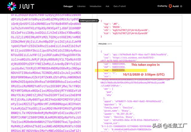 JWT 如何解码和获得令牌失效的日期