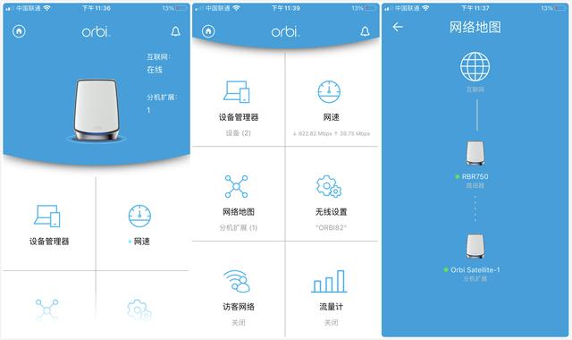 Mesh组网WiFi 6的网件Orbi RBK752路由分享