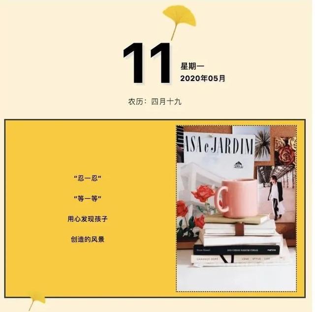 你的育儿经|妈妈加班的母亲节，和儿子“鸡飞蛋打”的一天 | 能爸日记