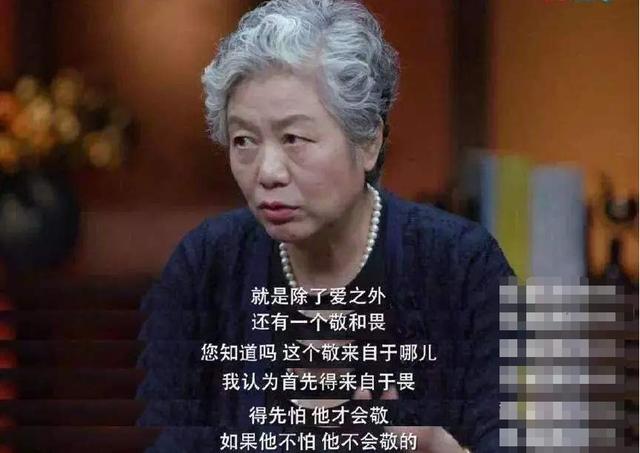 李玫瑾教授：家长做到“两不管三不惯”，孩子能少走弯路更出息