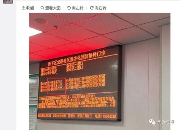 小朋友|打新冠疫苗秒变“小朋友”！谁还不是个宝宝了