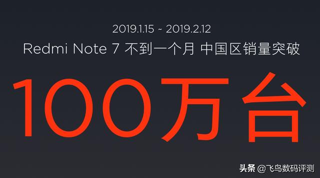 定位千元档的红米note9Pro将搭载1亿800万像素摄像头