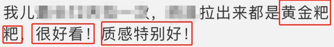 #超级宝妈#宝宝7天没拉臭臭,儿科医生看完后,这样说……