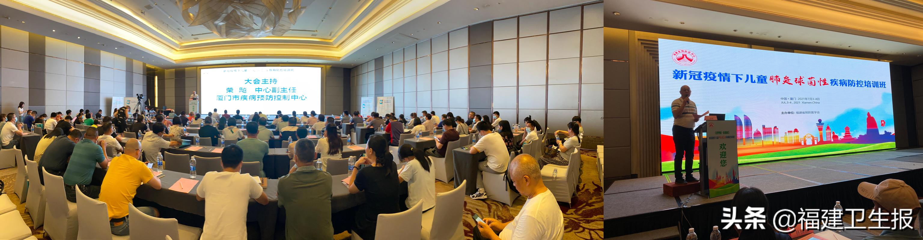 肺炎球菌|儿童肺炎如何防护？知识点都在厦门研讨会里