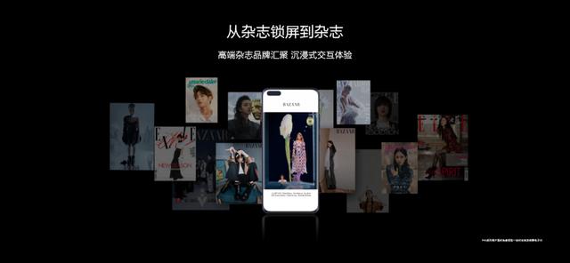 #中国日报网#遇见美好数字生活，华为终端云服务带来P40系列超凡体验
