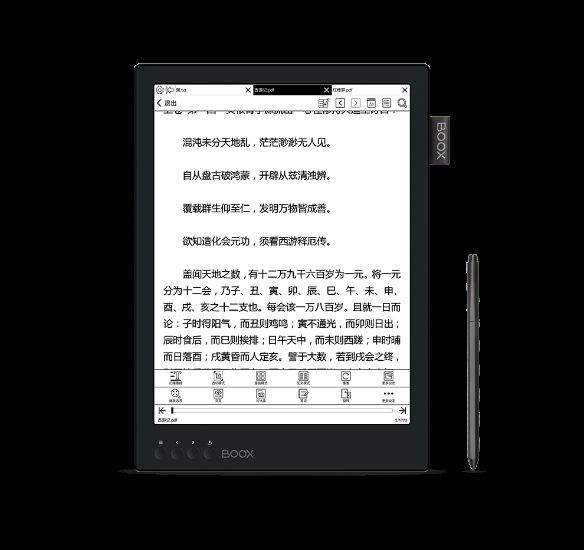 太平洋电脑网■在线教育设备芯升级 瑞芯微赋能远程教学