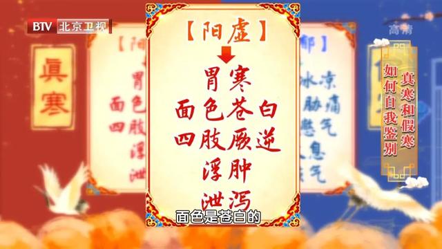 冬季手脚冰凉、容易感冒？三种祛寒饮食方案，温中暖阳防寒