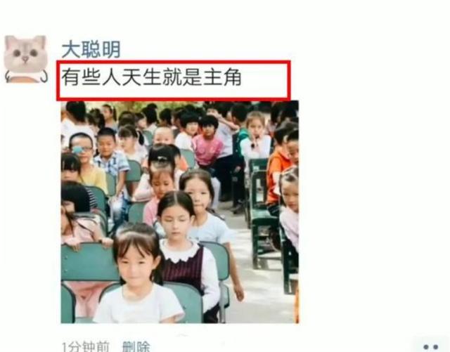 幼儿园“高颜值女孩”火了，可爱如小天使，网友：夜空中最亮的星