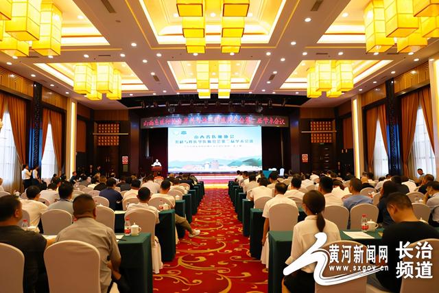 医师|山西省医师协会男科与性医学医师分会第二届学术会议在长治举办