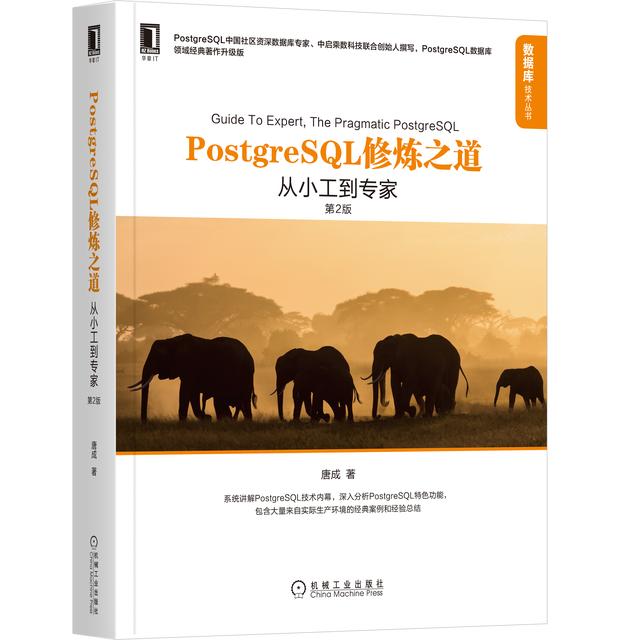 什么是PostgreSQL？比MySQL、Oracle强在哪