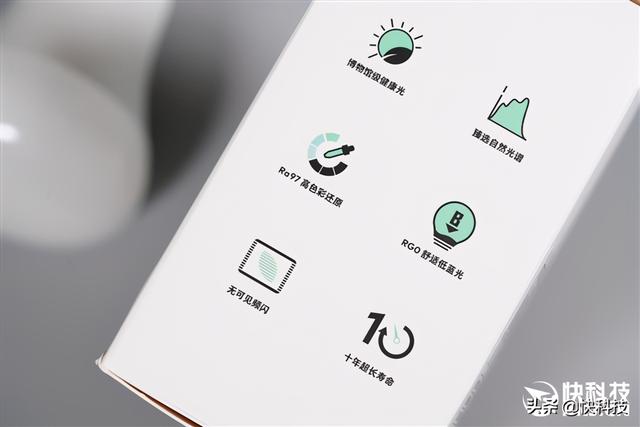 魅族Lipro LED灯泡图赏：流体柔光灯罩 Ra97高显