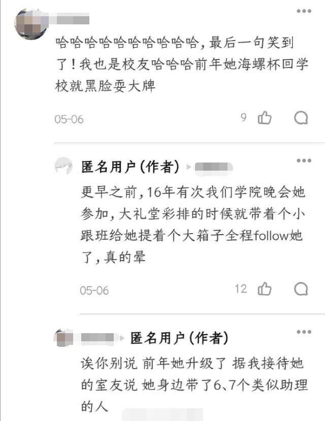 这样的人能出道?翻人衣柜嘲笑人穷,是第二名又怎样|fun娱乐