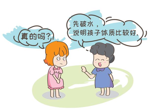 无穷的温馨|准妈妈出现这几个特征，可能是宝宝出生的预兆，孕妈收藏好吧