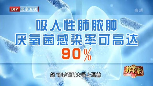 肺脓肿|“假肺癌”可能引发全身中毒、 肺部大出血！老年人和糖友需警惕